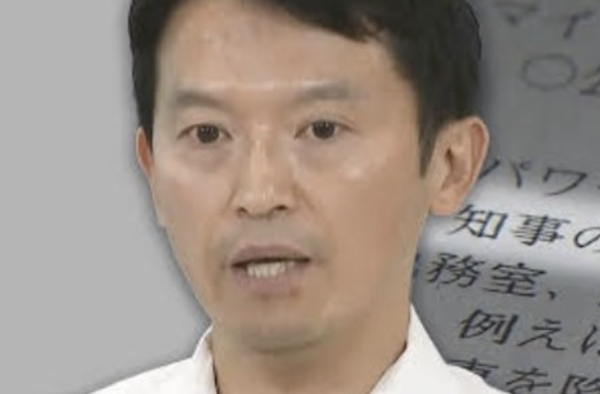 斎藤